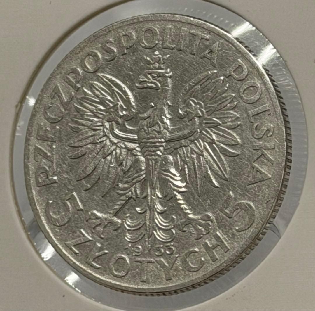 1933年ポーランド ヤドヴィガ女王 5ズロチ銀貨 極美❗️
