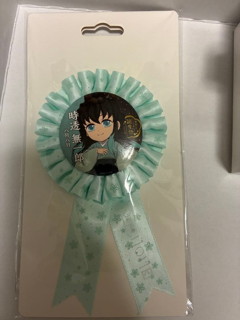 鬼滅の刃　時透無一郎　誕生祭2024 バースデー　BOX