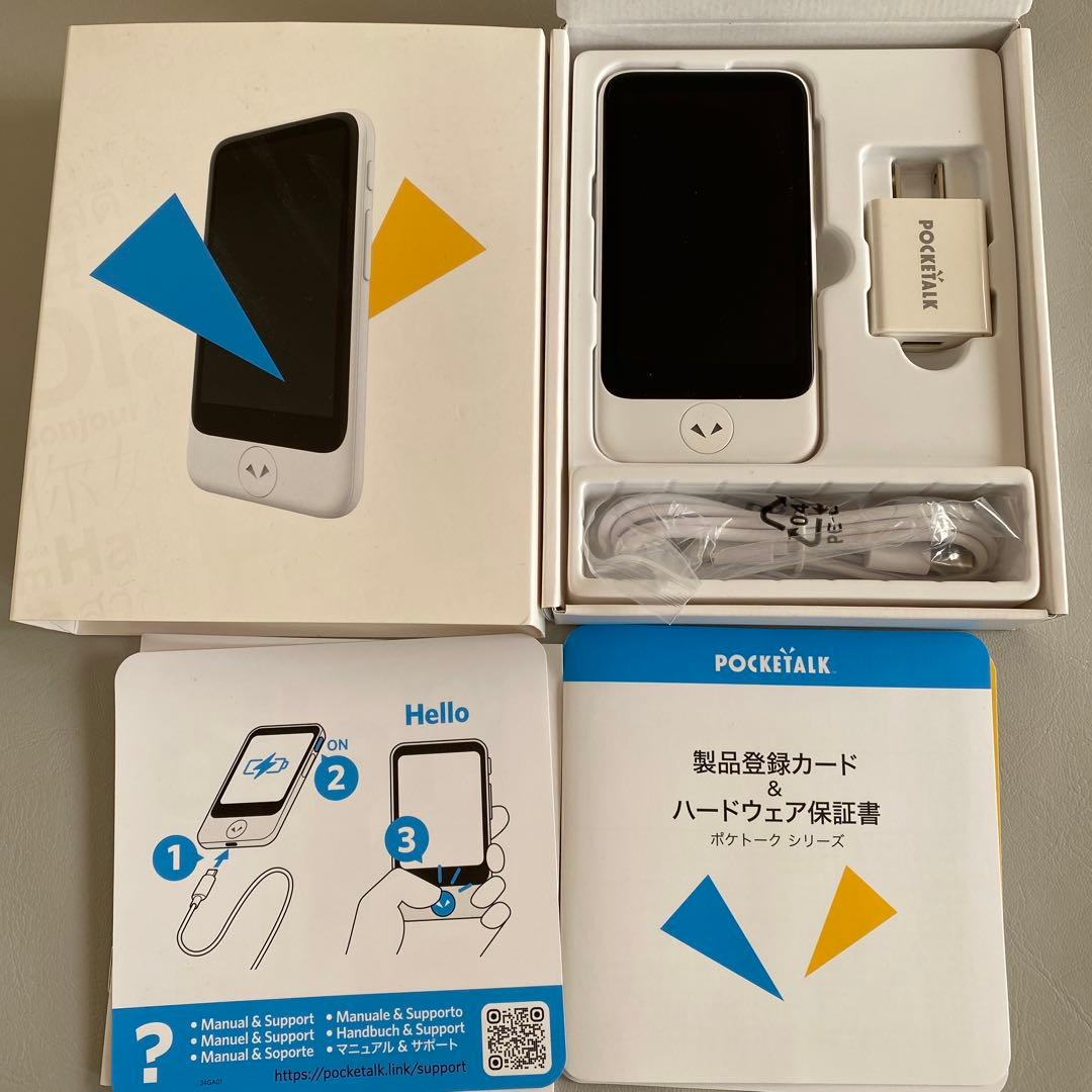 AI翻訳機 ポケトークPOCKETALK S2 plus