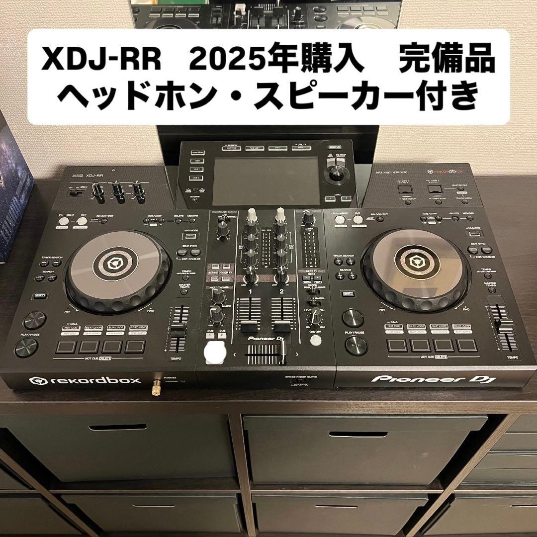 XDJ-RR 美品　スピーカー　ヘッドホン　付き