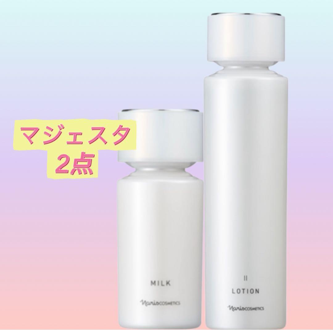 ナリス　化粧品新発売マジェスタ2点