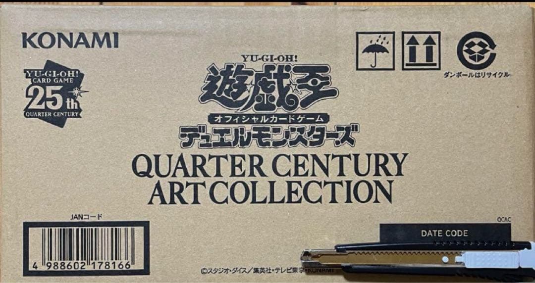 クォーターセンチュリーアートコレクション 未開封BOX 24BOX 1カートン
