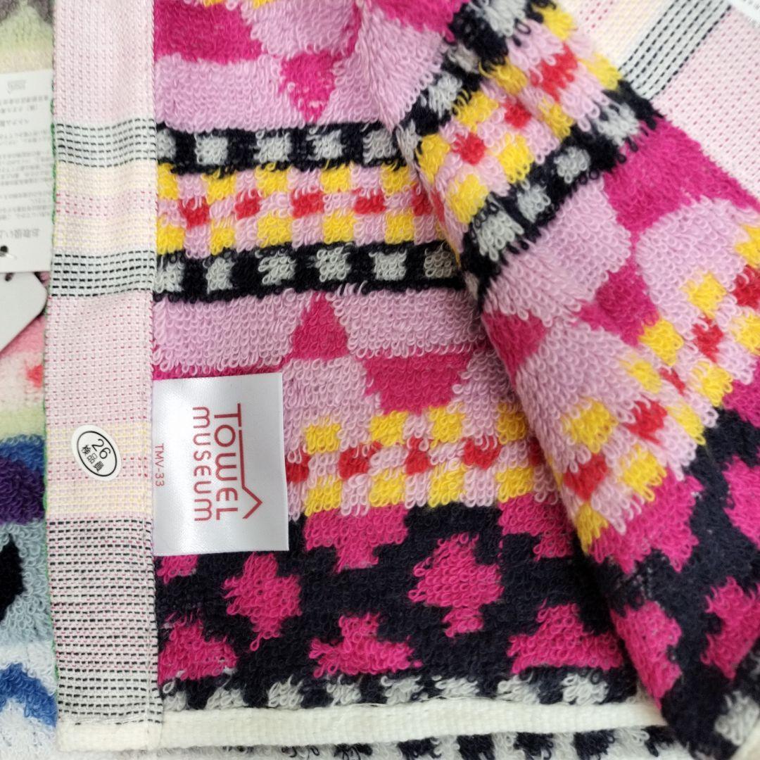 タオルミュージアム バスタオル カラフル模様　12800円分