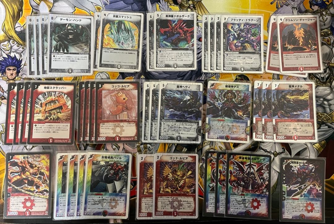 デュエルマスターズ　ヘヴィ・デス・メタルデッキ