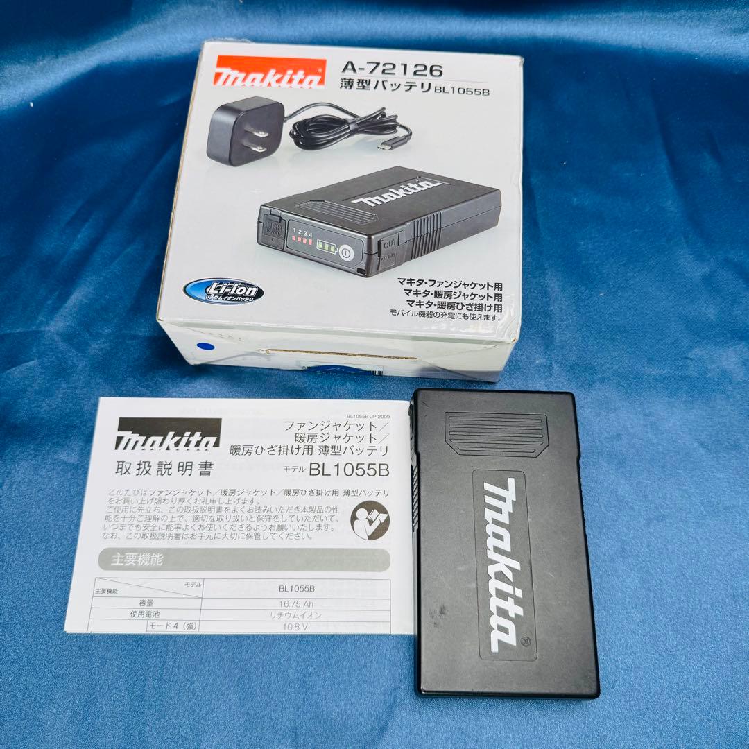 makita マキタ ファンユニットセット ファンユニットセットA 空調服