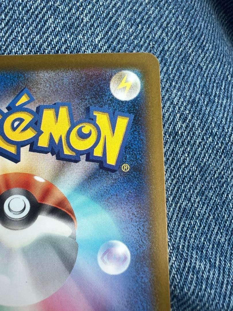 メガゲンガー　SAR