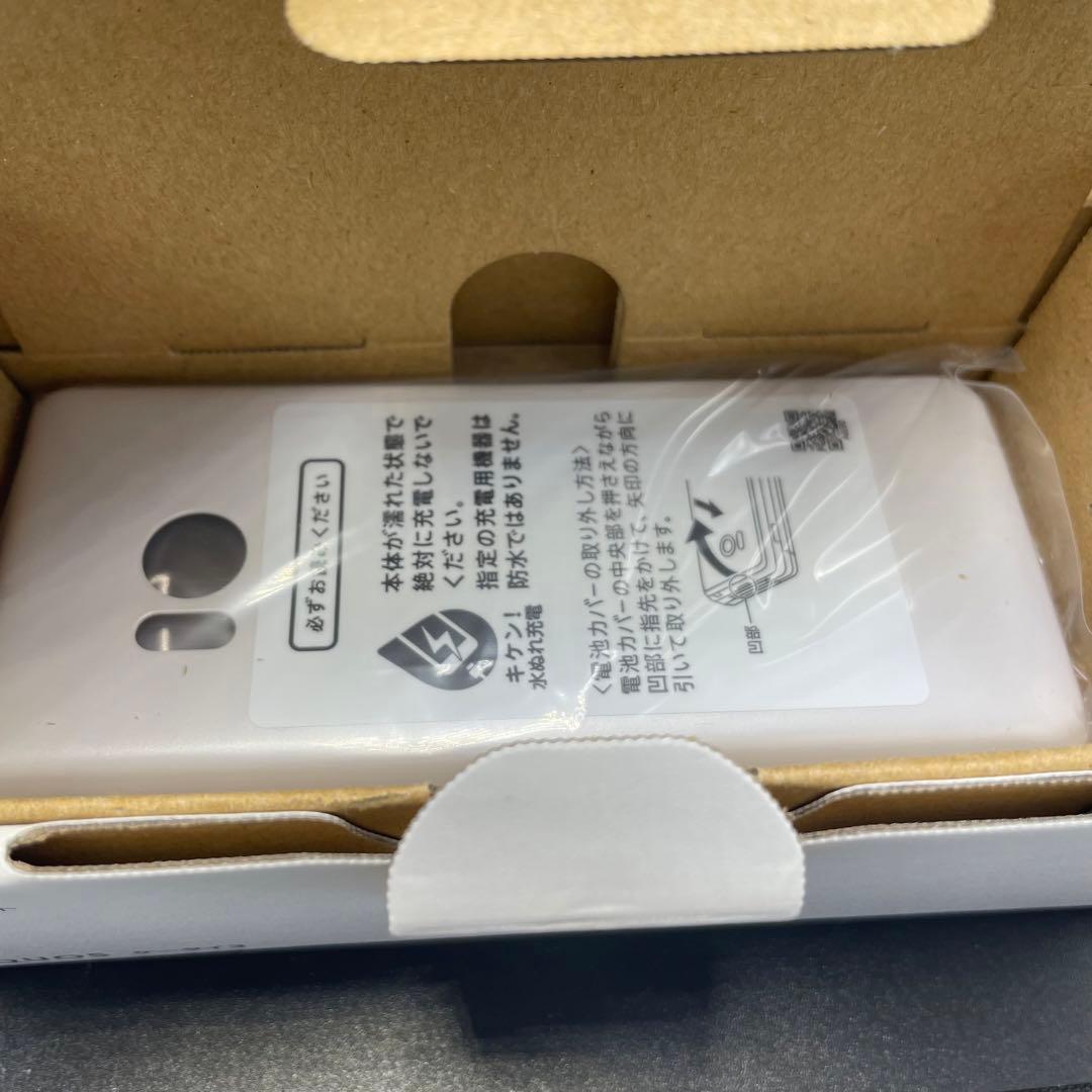 ソフトバンク　AQUOS 805SH 白