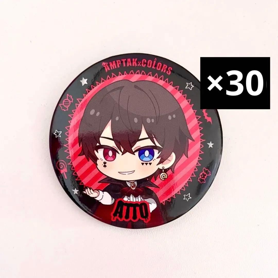 AMPTAK あっとくん 23HW デフォ 缶バッジ