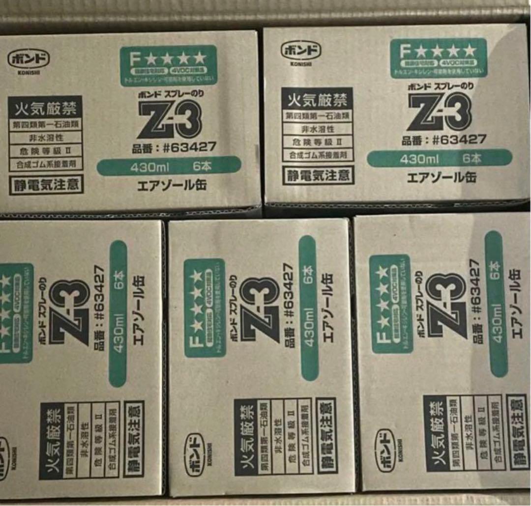 コニシ　ボンドスプレー　z3 60本入