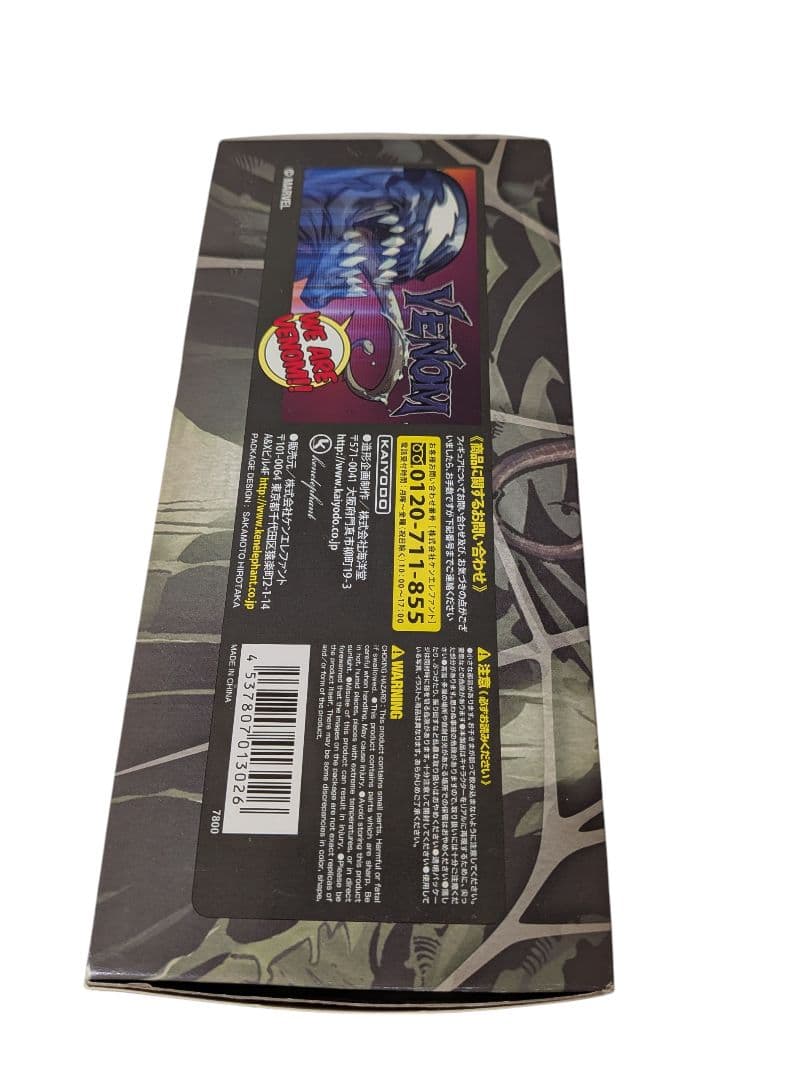 開封済み 美品 アメイジング・ヤマグチ ヴェノム