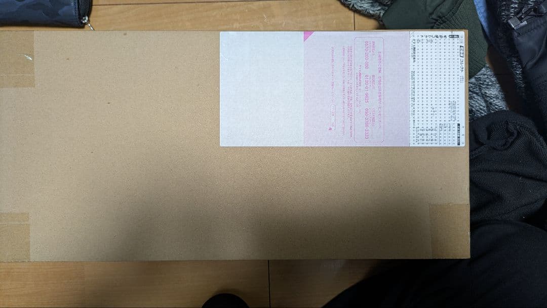 CSMロストドライバーVer.2・プレバン発送箱入り・完全未開封