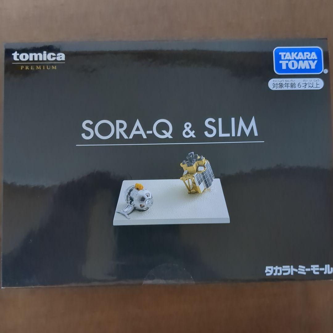 【新品未開封】トミカプレミアム SORA-Q & SLIM