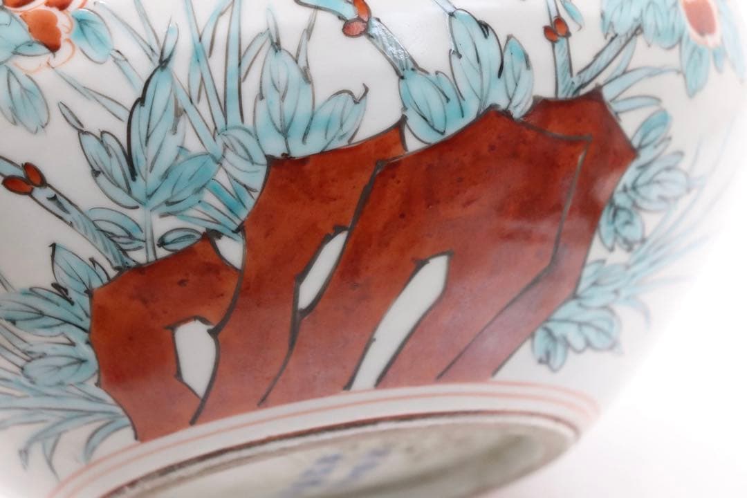 五良大夫祥瑞造　赤絵壺　送料込み250517