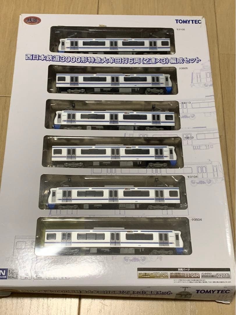 鉄コレ 西鉄3000形 6両編成セット(2両編成×3本)
