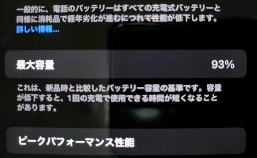 【極美品】iPhone14 Pro Max 256GB 紫 純正レザーケース付き