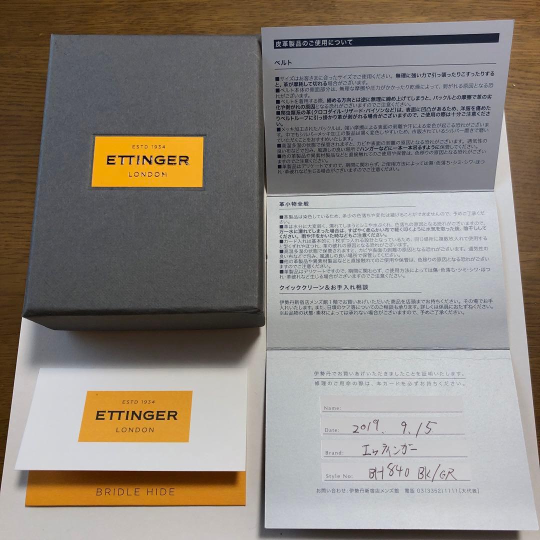 エッティンガー　ETTINGER　キーケース