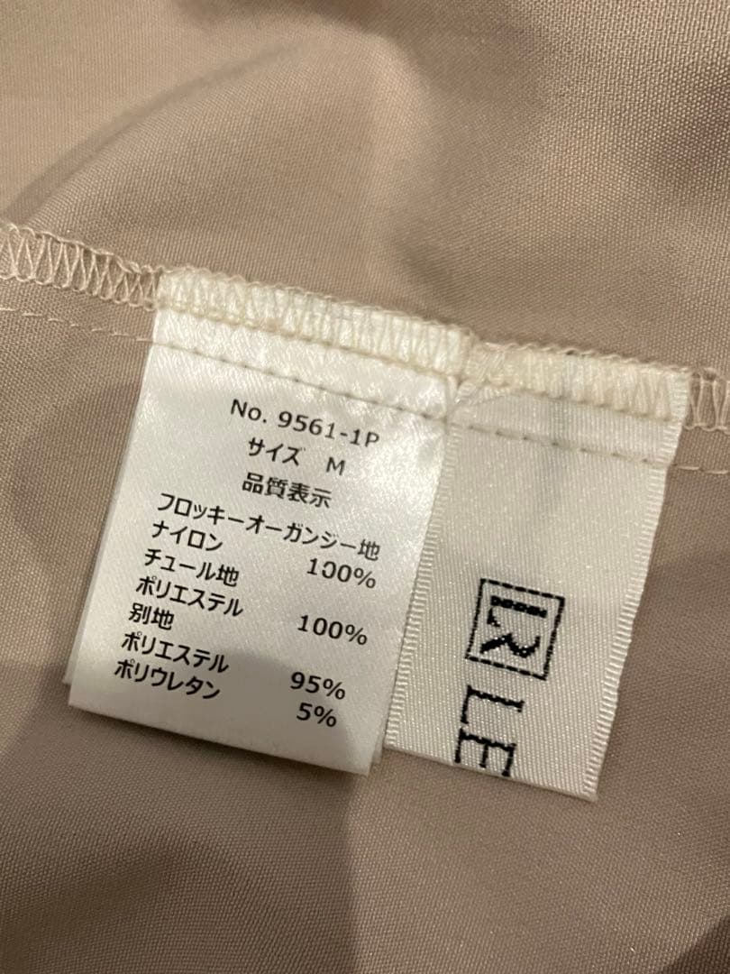 LE’RURE Circurar sleeve flower dress