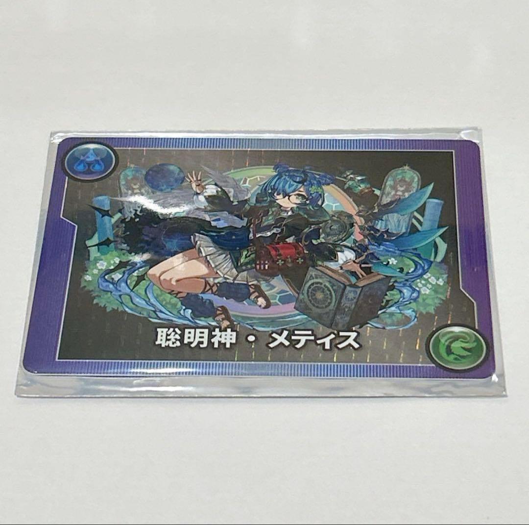 パズドラ　モンスターメモリーカード「晩明神・メティス」　未使用