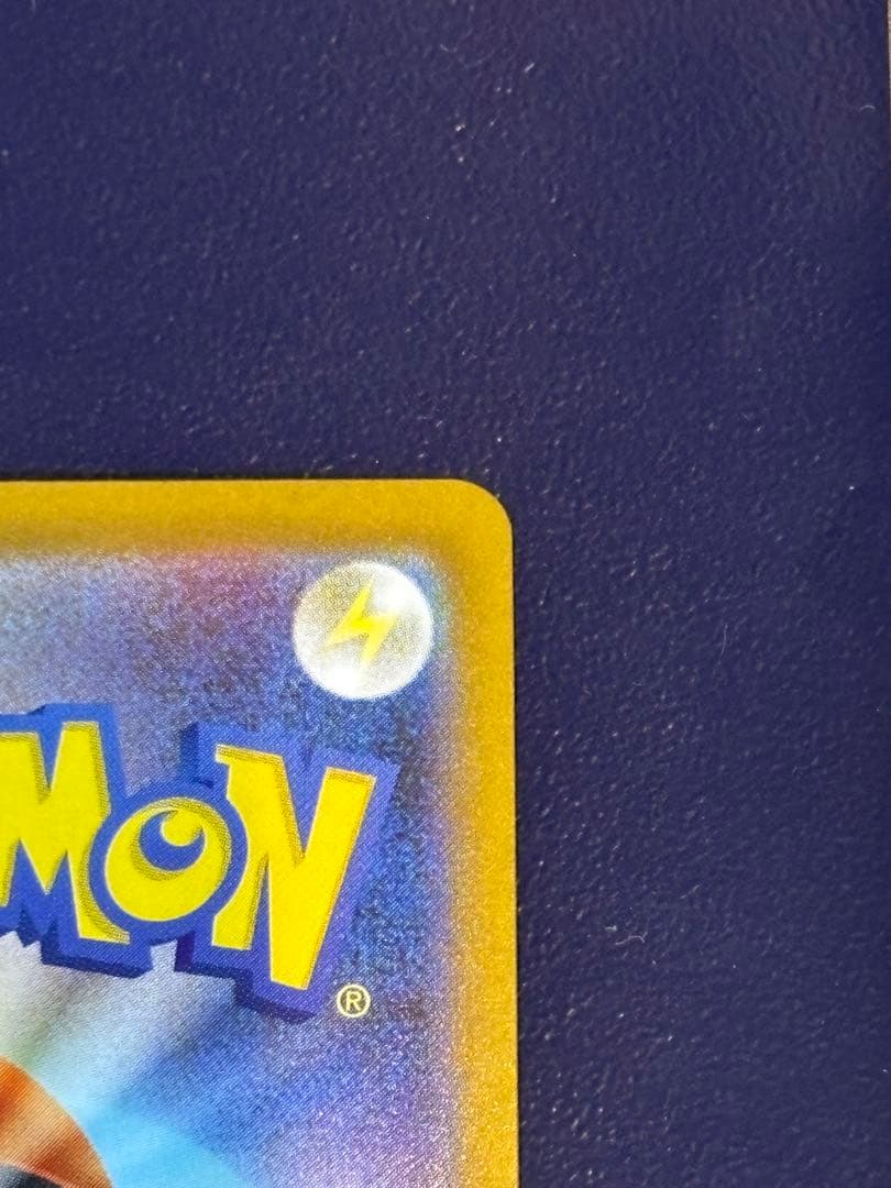 【美品】メガリザードンX ex SAR 110/080 M2