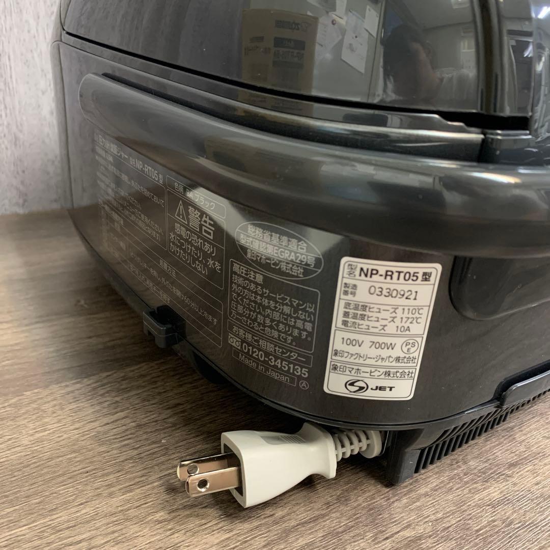 m092207m 象印 NP-RT05 炊飯器 ブラック2023年製