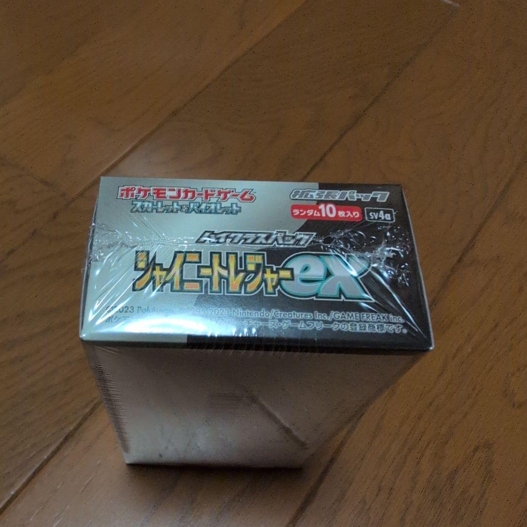ポケモンカードゲーム シャイニートレジャーEX 1ボックス