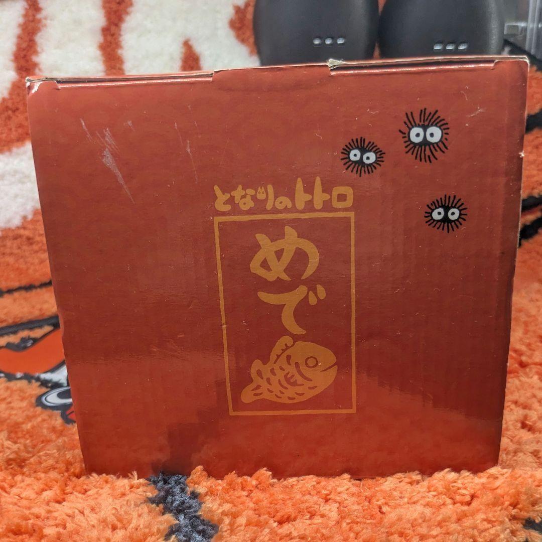 希少 となりのトトロ　めでたいお飾り　大トトロと小さいダルマ