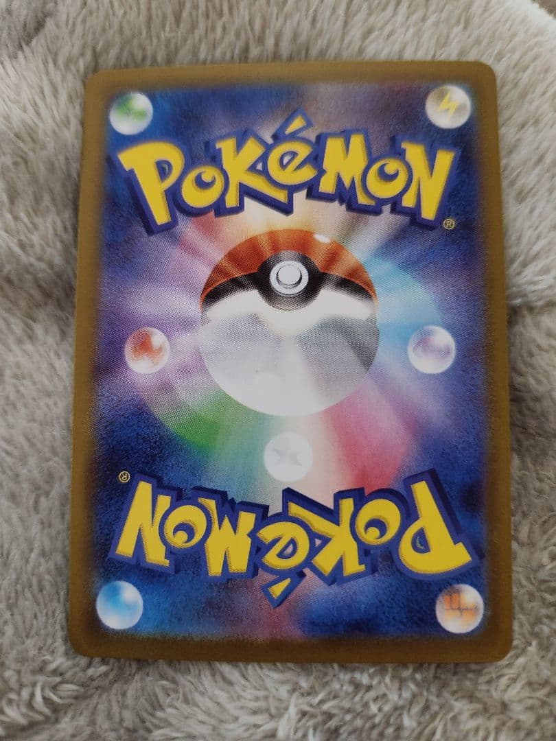 ニャース SAR ポケモンカード ムキニスゼロ