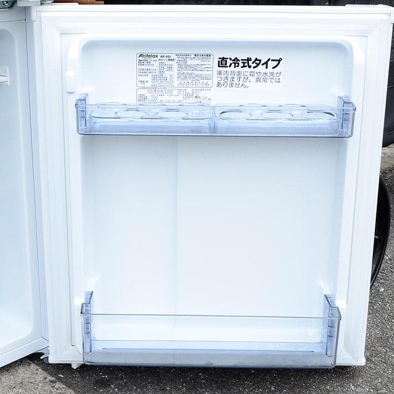 23年製　アビテラックス　90L　コンパクト　2ドア冷凍冷蔵庫　一人暮らし用