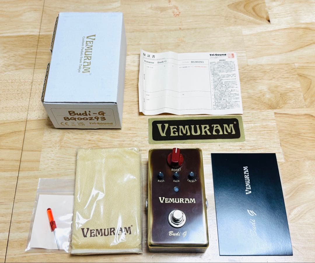 VEMURAM Budi-G 美品