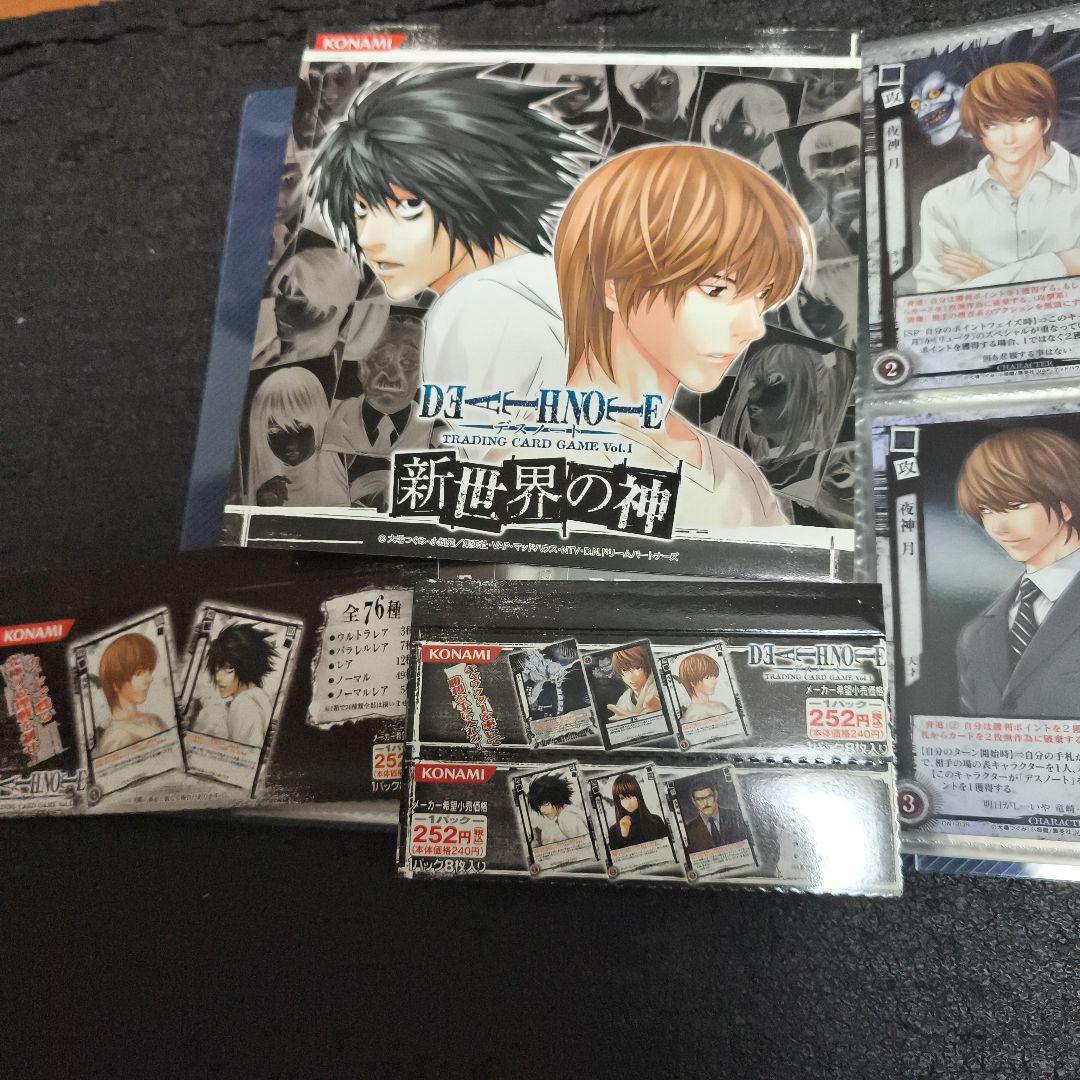 デスノート　トレカ　DEATH　NOTE　カードゲーム　大場つぐみ　コンプ