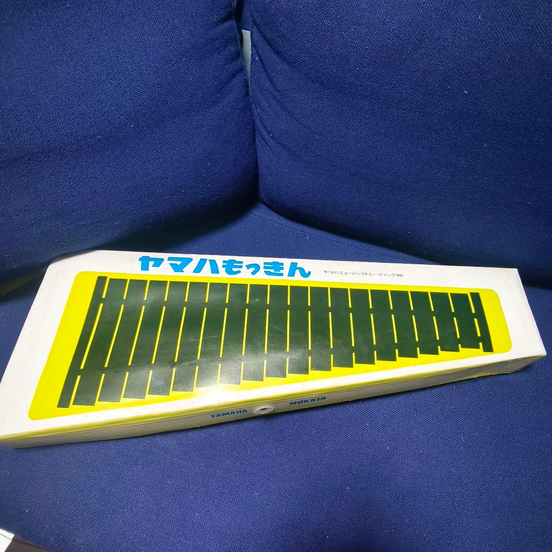 【未使用品】YAMAHA　木琴　No.185