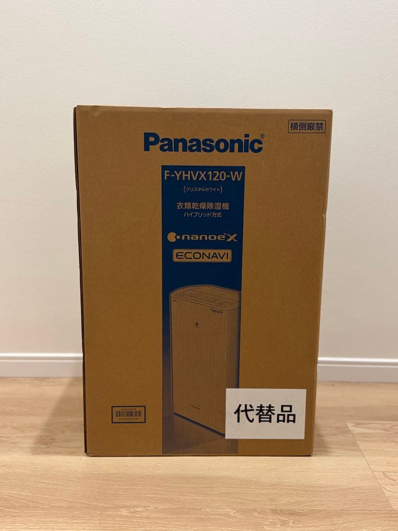 パナソニック F-YHVX120-W ハイブリッド除湿機