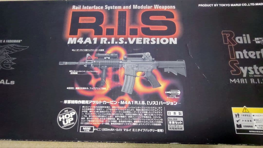 東京マルイ　M4A1 RIS