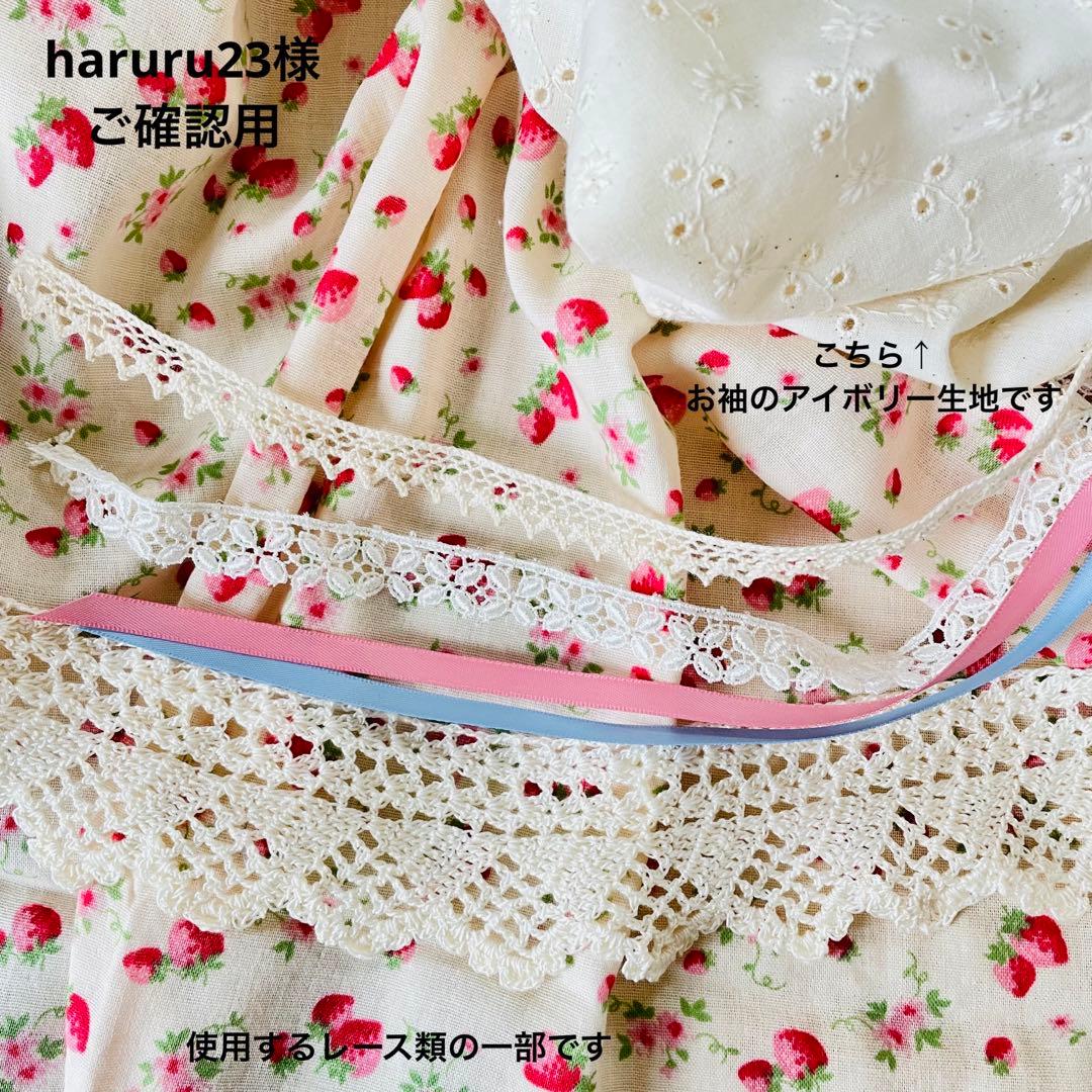 春色ワンピース　∞TuTu∞  犬服ハンドメイド　犬の洋服　犬服ワンピース