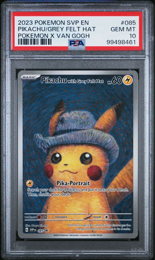 ゴッホピカチュウ PSA10