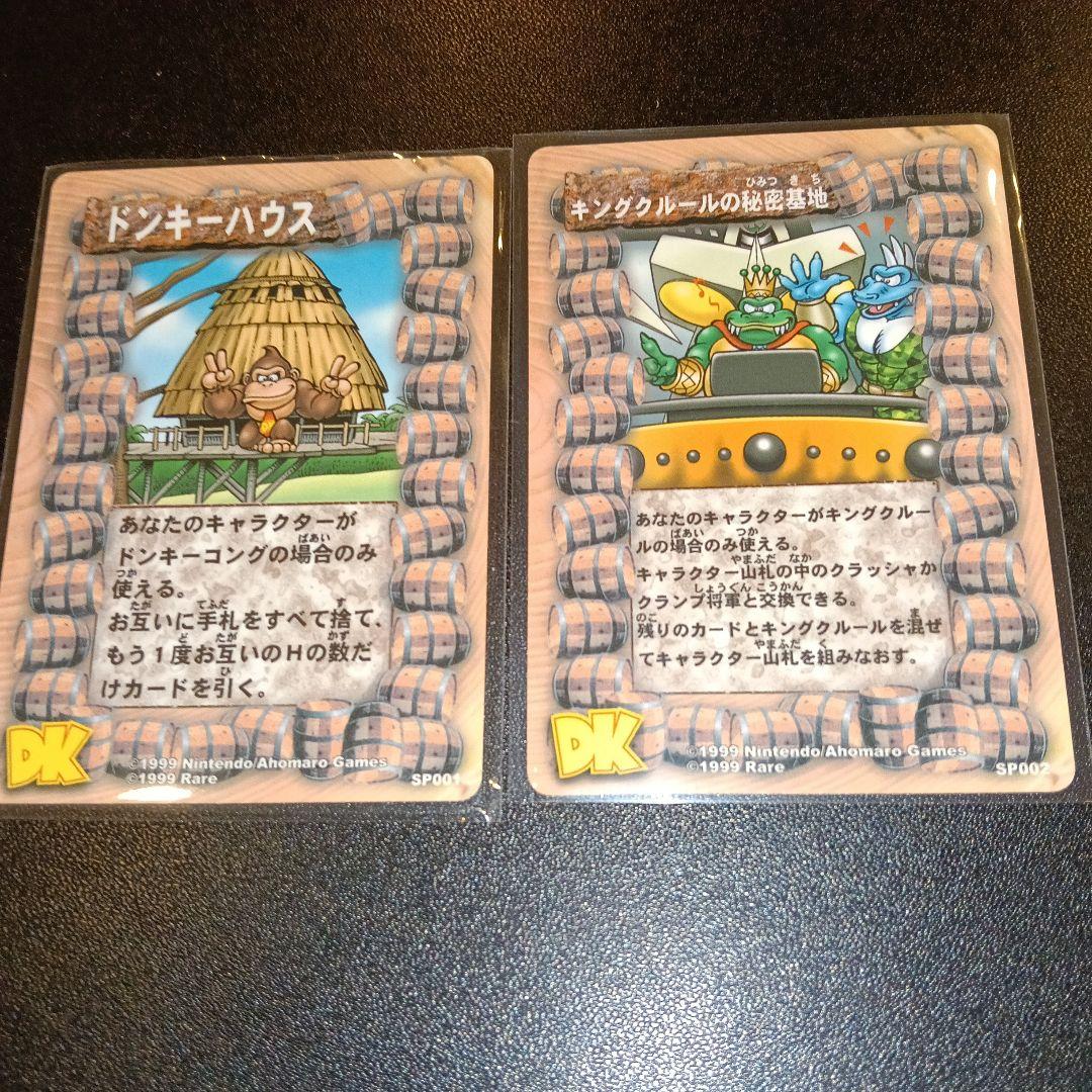 ドンキーコング トレーディングカードセット sp001 sp002 rare