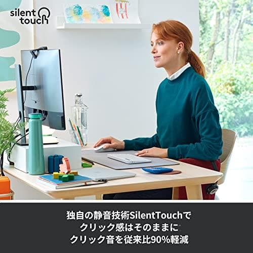 ロジクール Signature M650MGR ワイヤレスマウス 静音 Blum