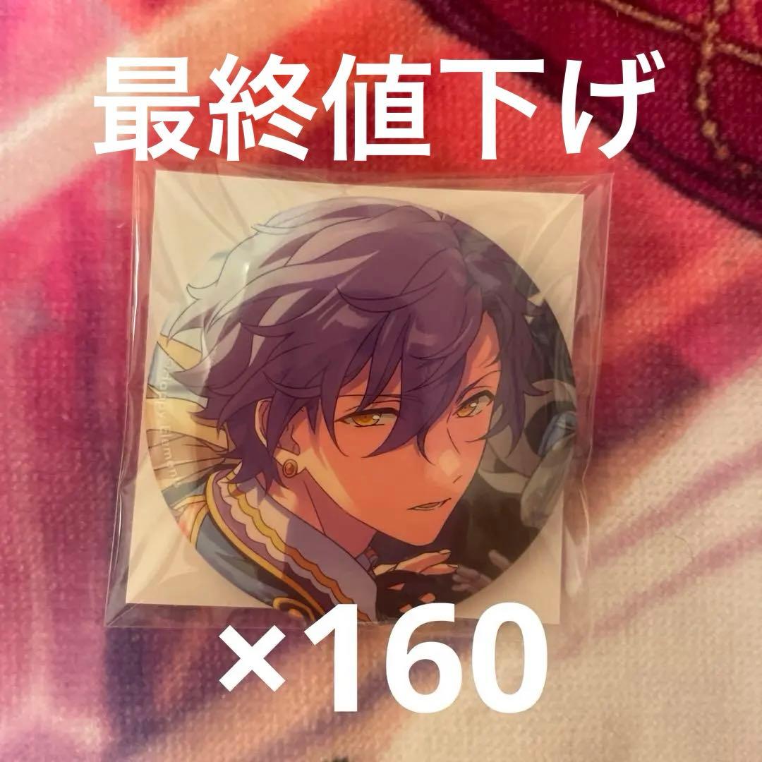 乙狩アドニス　2022 Autumn idol side テーマスカウト缶バッジ