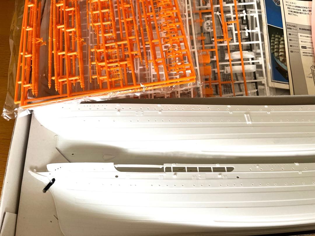 イマイ 1/150 海王丸　帆船　プラモデル　模型