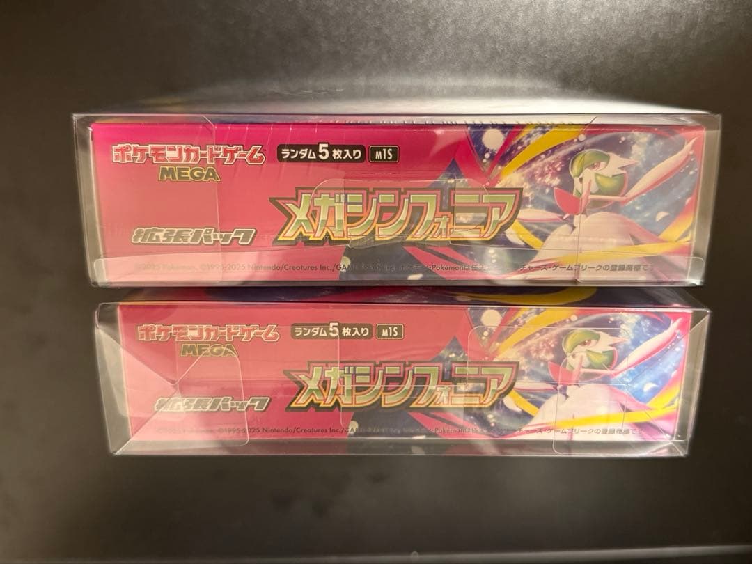 ポケモンカード メガシンフォニア 2BOX 新品未開封品 シュリンク付き