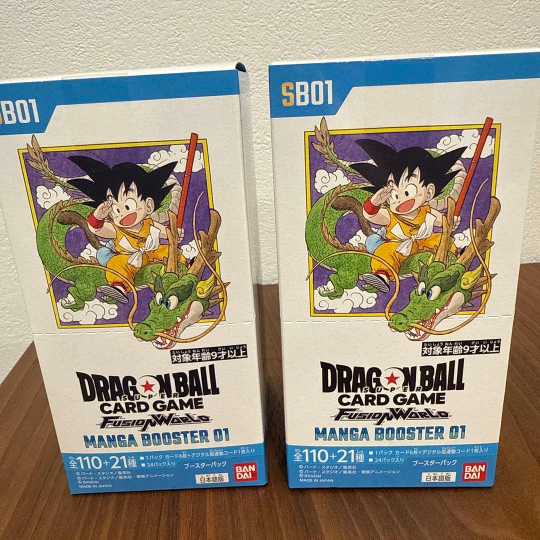 ドラゴンボールカード フュージョンワールド MANGA BOOSTER 01