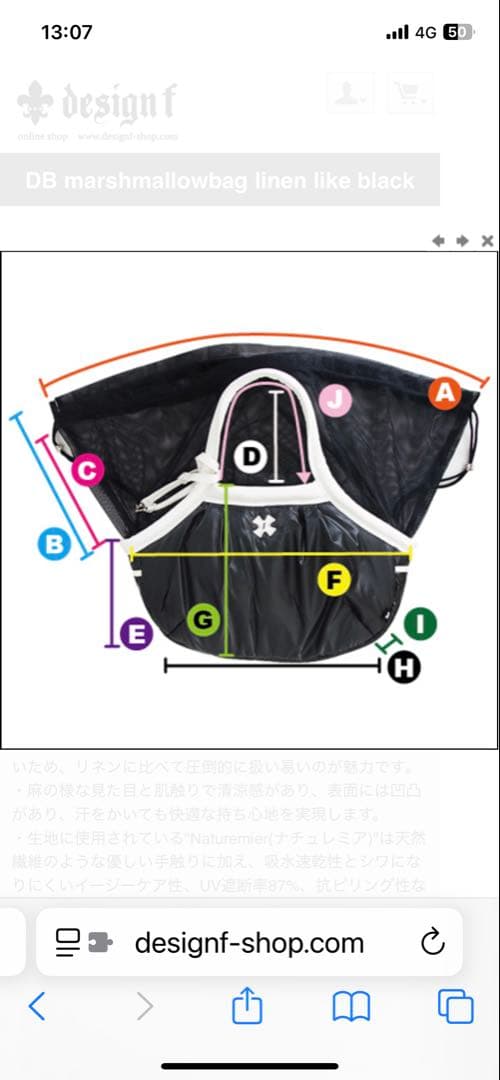 デザインエフ　マシュマロバッグ　XL