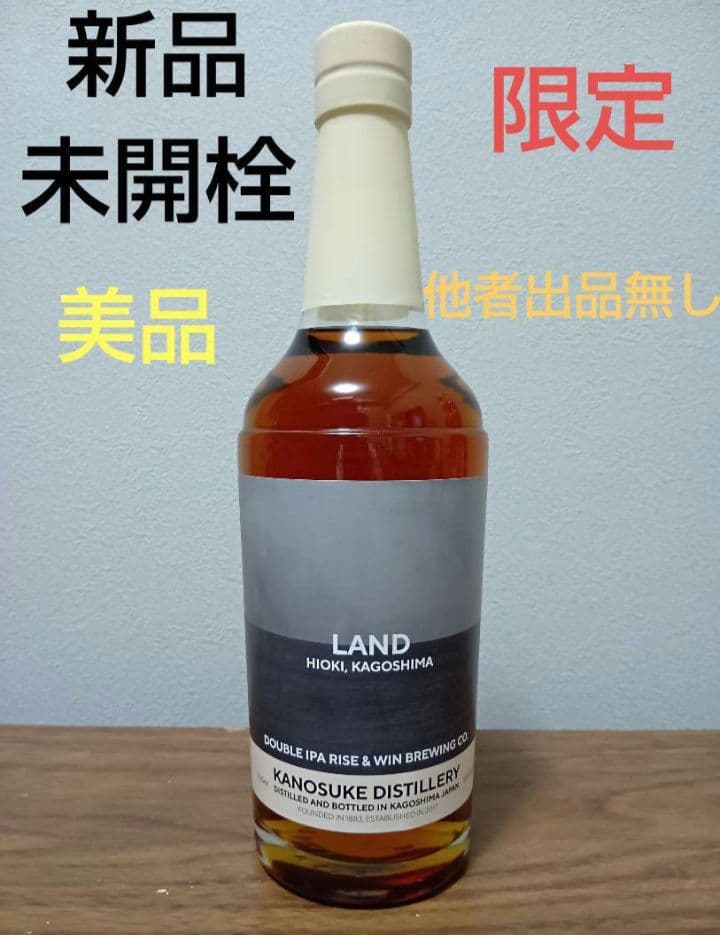 【新品・未開栓】嘉之助　限定　KANOSUKE LAND