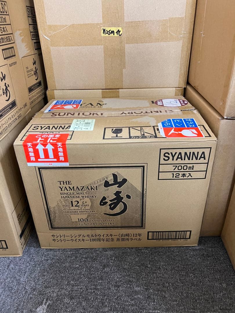 期間限定　山崎 12年 100周年ラベル　12本(元ケース)箱無
