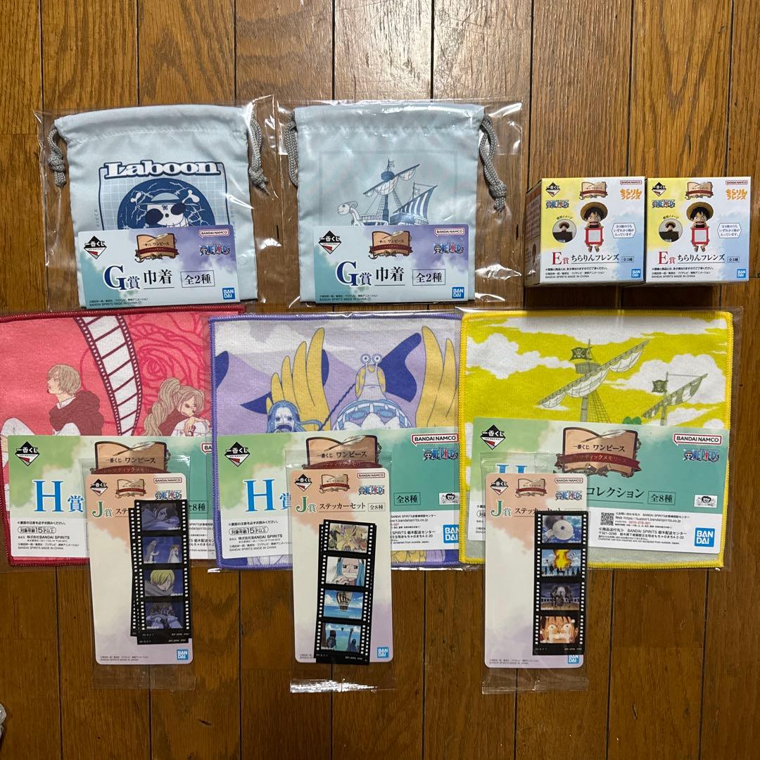 ワンピース 一番くじ ドラマティックメモリーズ ギガントネーム D賞 下位賞