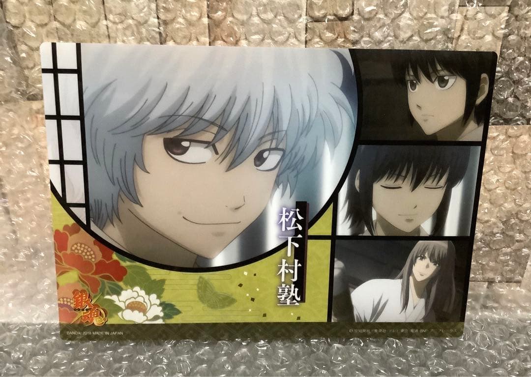 銀魂　カード　松下村塾　銀時　桂　高杉　松陽　202501182311