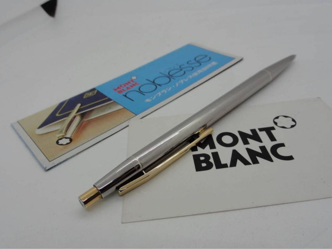 モンブラン　★集める価値あるバフ仕上げ光輝くボデイ金運を呼ぶノブレスNo1528