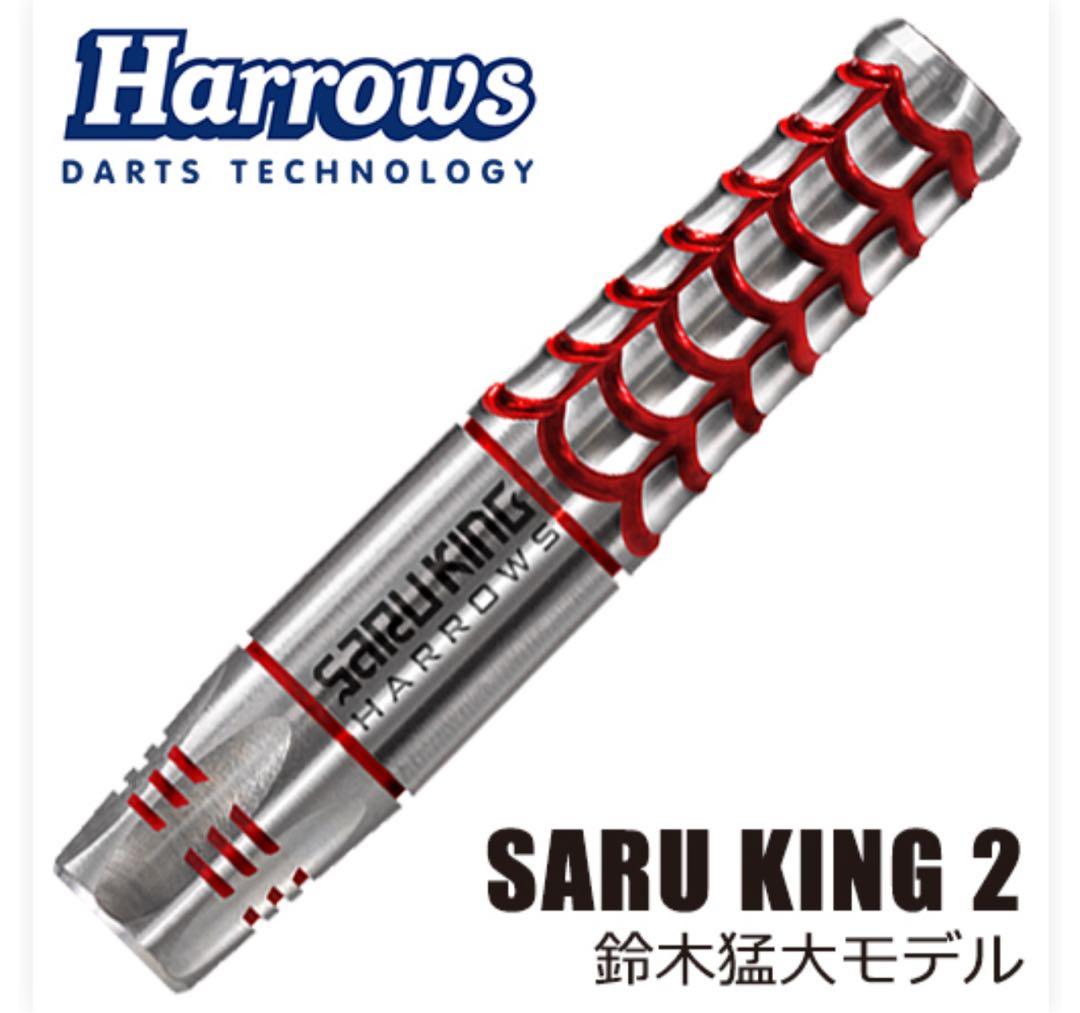 廃盤 激レア サルキング2 鈴木猛大モデル 定価13,750円