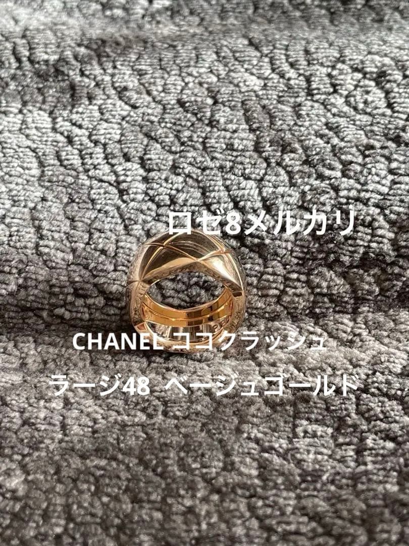 Tuyuさま　特価CHANEL美品ココクラッシュリング　ラージ　ベージュゴールド