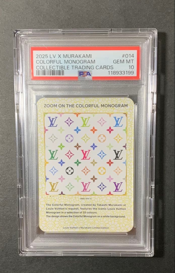 ZOOM ON THE COLORFUL MONOGRAM 014 ルイヴィトン